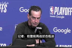 阿特金森：哈登見慣大場面是極其出色領袖 給騎士帶來成熟從容